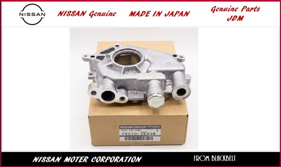 【日産純正パーツ】Nissan 350Z 370Z G35 G37 VQ35HR VQ37VHR オイルポンプ　15010-JK20E