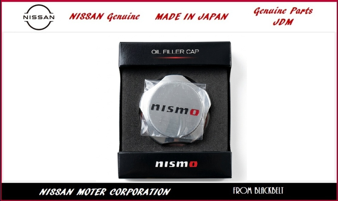 【日産純正パーツ】シルビア Silvia R32/R33/R34 オイルフィラーキャップ NISMO 15255-RN014