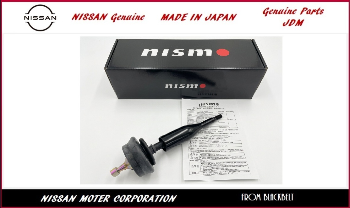 【日産純正パーツ】シルビア Silvia S13/S14/S15 ショートシフター NISMO ソリッド 32839-RN540