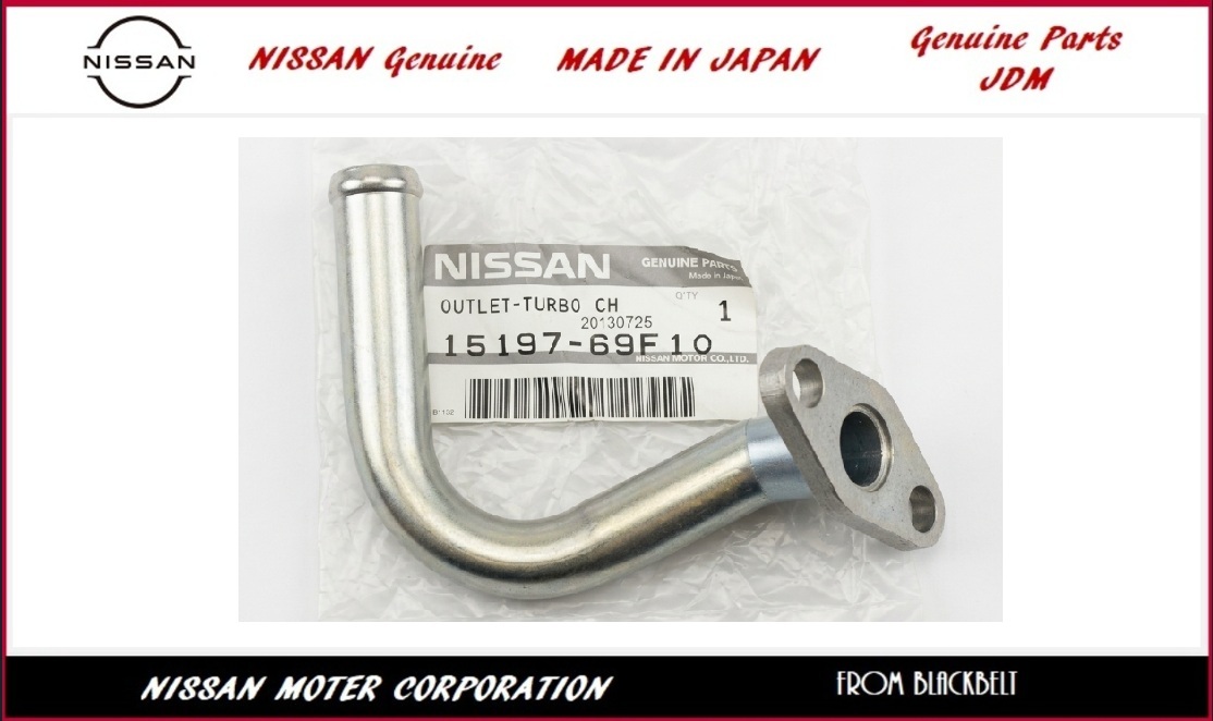 【日産純正パーツ】シルビア Silvia S14/S15 ターボオイルドレインチューブ SR20DET 15197-69F10