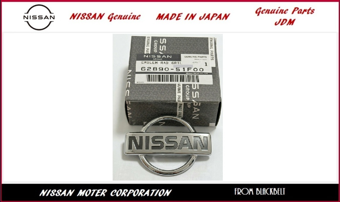 【日産純正パーツ】シルビア Silvia S13 フロントエンブレム クローム 62890-51F00