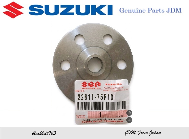 【SUZUKI純正パーツ】キャリィ/エブリィ ワゴン DA64W　ドライブプレートフランジ 22611-75F10
