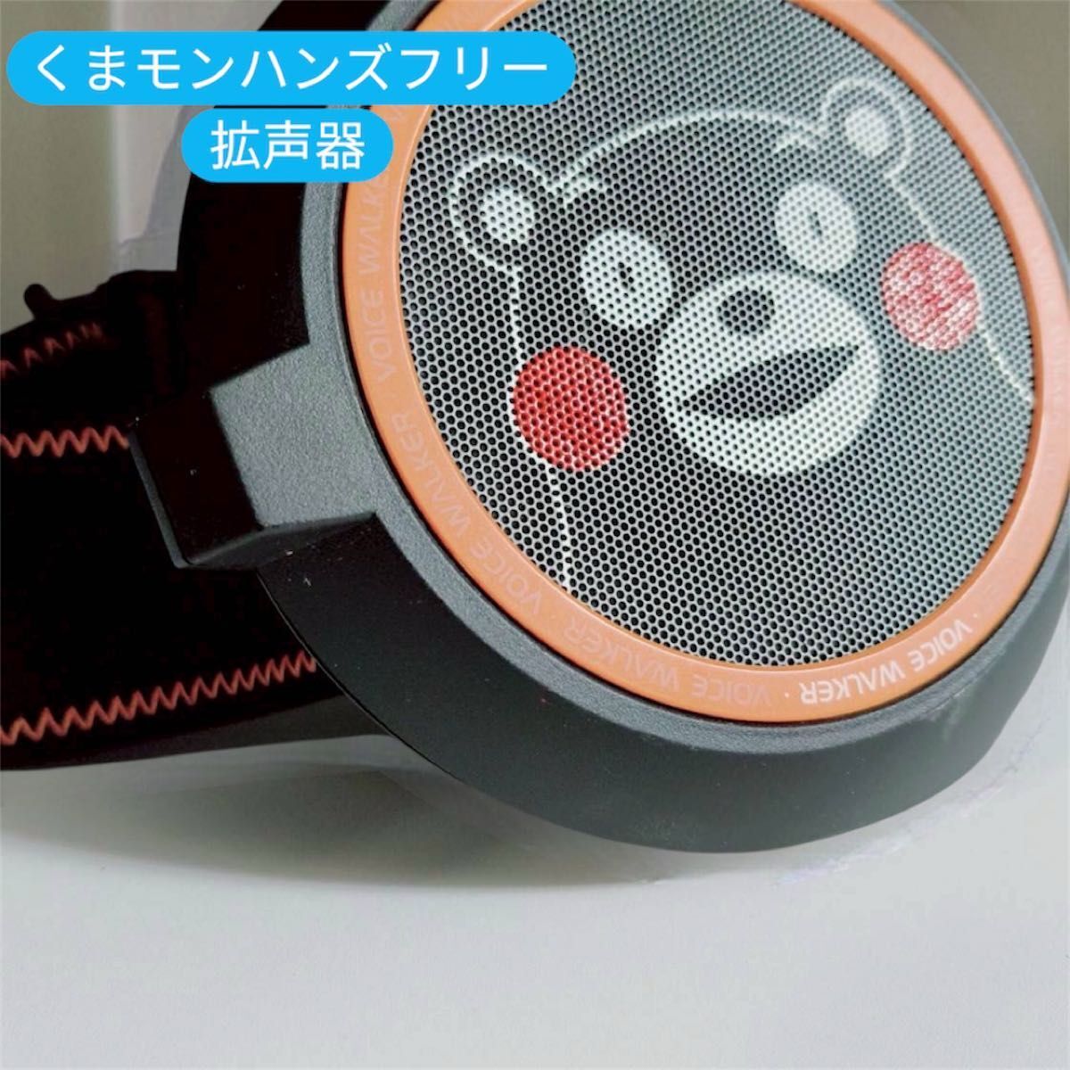 限定 TOA くまモン ハンズフリー 拡声器　Q-ER-1000BK