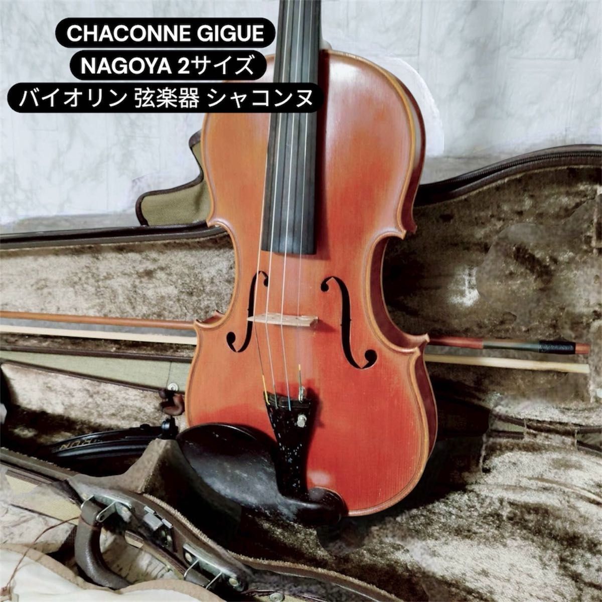 CHACONNE GIGUE 4/4サイズ バイオリン シャコンヌ
