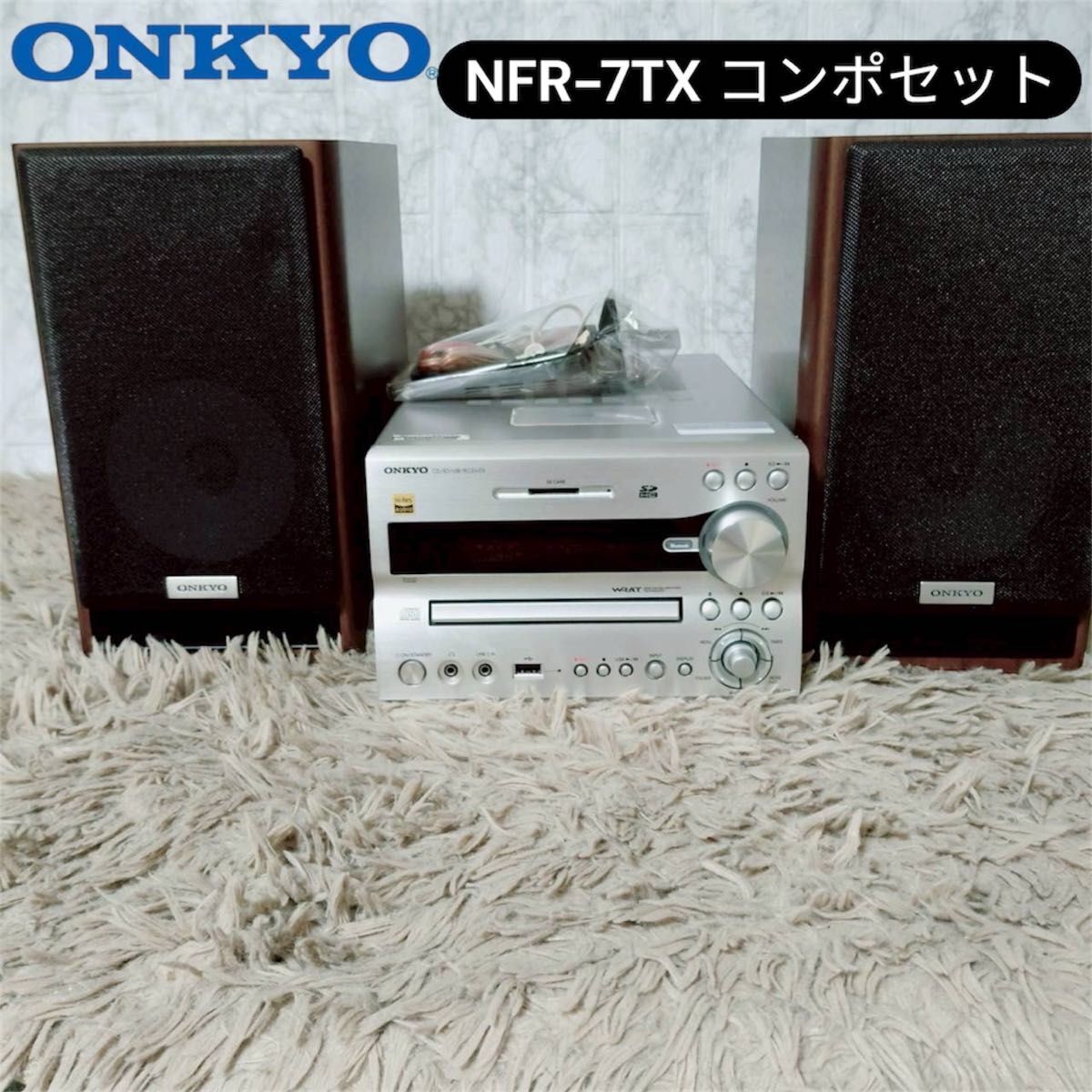 ONKYO NFR-7TX（CD/SD/USBレシーバー） コンポセット