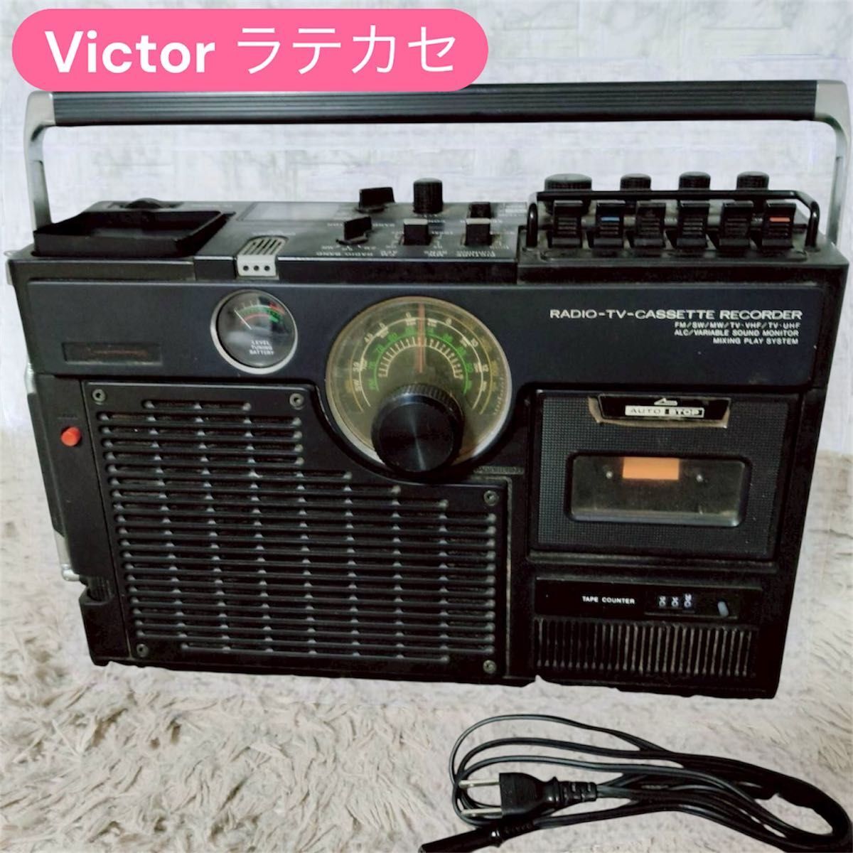 Victor ビクター ラテカセ M-77 昭和レトロ