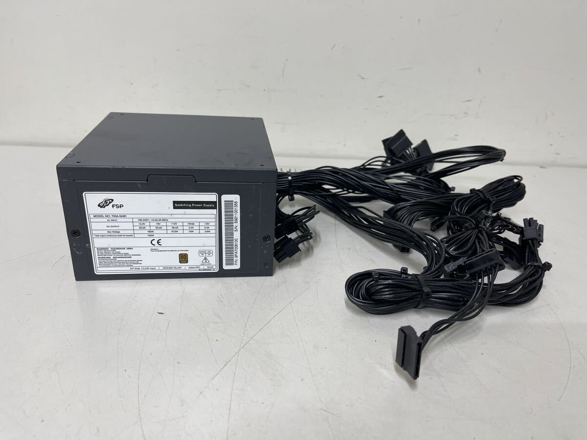 D554 ATX電源ユニット　FSP製700W　80PLUS　型番700A-SAB1