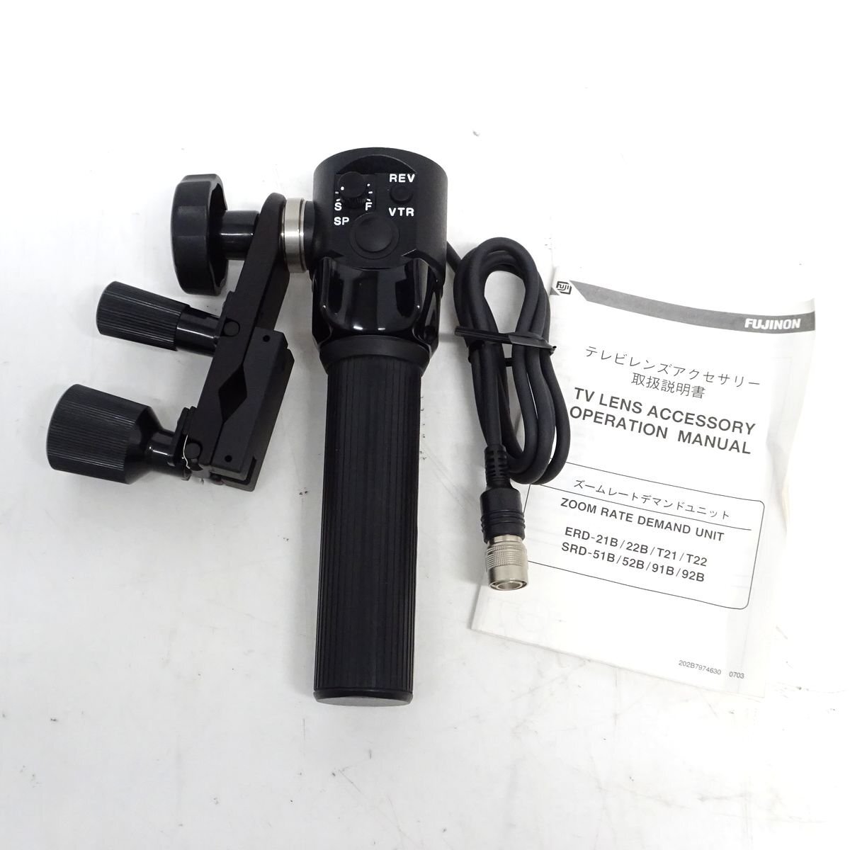 Fujinon ERD-22B ズームデマンド フジノン 放送レンズ用 （12Pin仕様）【中古/動作品】#446449