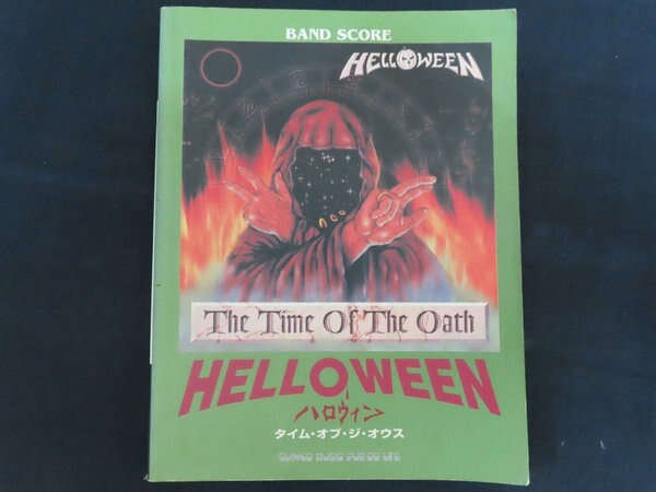 oc18/バンドスコア■ハロウィン　HALLOWEEN　バンド・スコア　タイム・オブ・ジ・オウス　