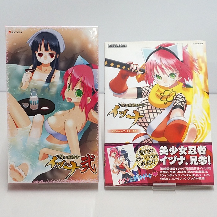 【超レア品！中古】 イヅナ1&2 DSソフト+イヅナコンプリートBOX+オフシャルアートワークス+でじたるワークス （西）※発送元：北海道