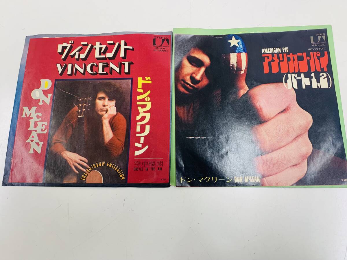 ☆ ドン・マクリーン　／　 ヴィンセント　　②アメリカン・パイ（パート１・２）　＜中古EP＞2枚