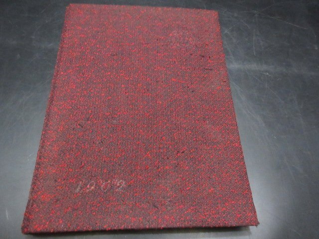 1962年？　宣真学園高等学校　卒業アルバム　