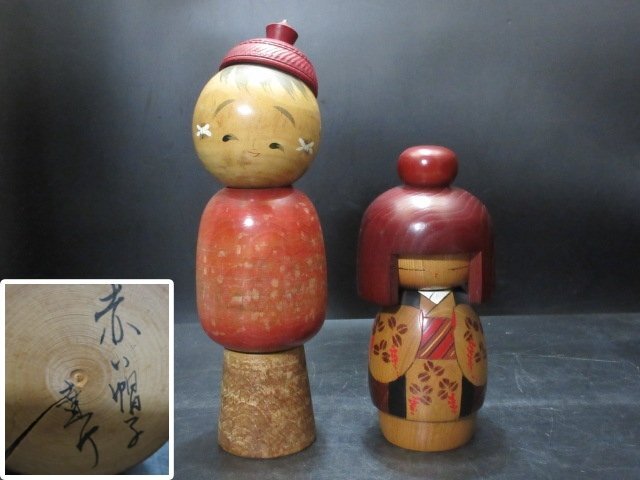 創作　こけし　詳細不明　「赤い帽子」と無銘　1体　計2体
