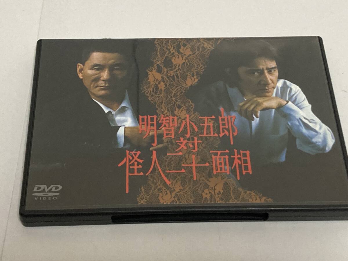 DVD　明智小五郎 対 怪人二十面相　KIBF5075 セル版　TBS　テレビ　ドラマ　田村正和　ビートたけし　宮沢りえ　黒木瞳　