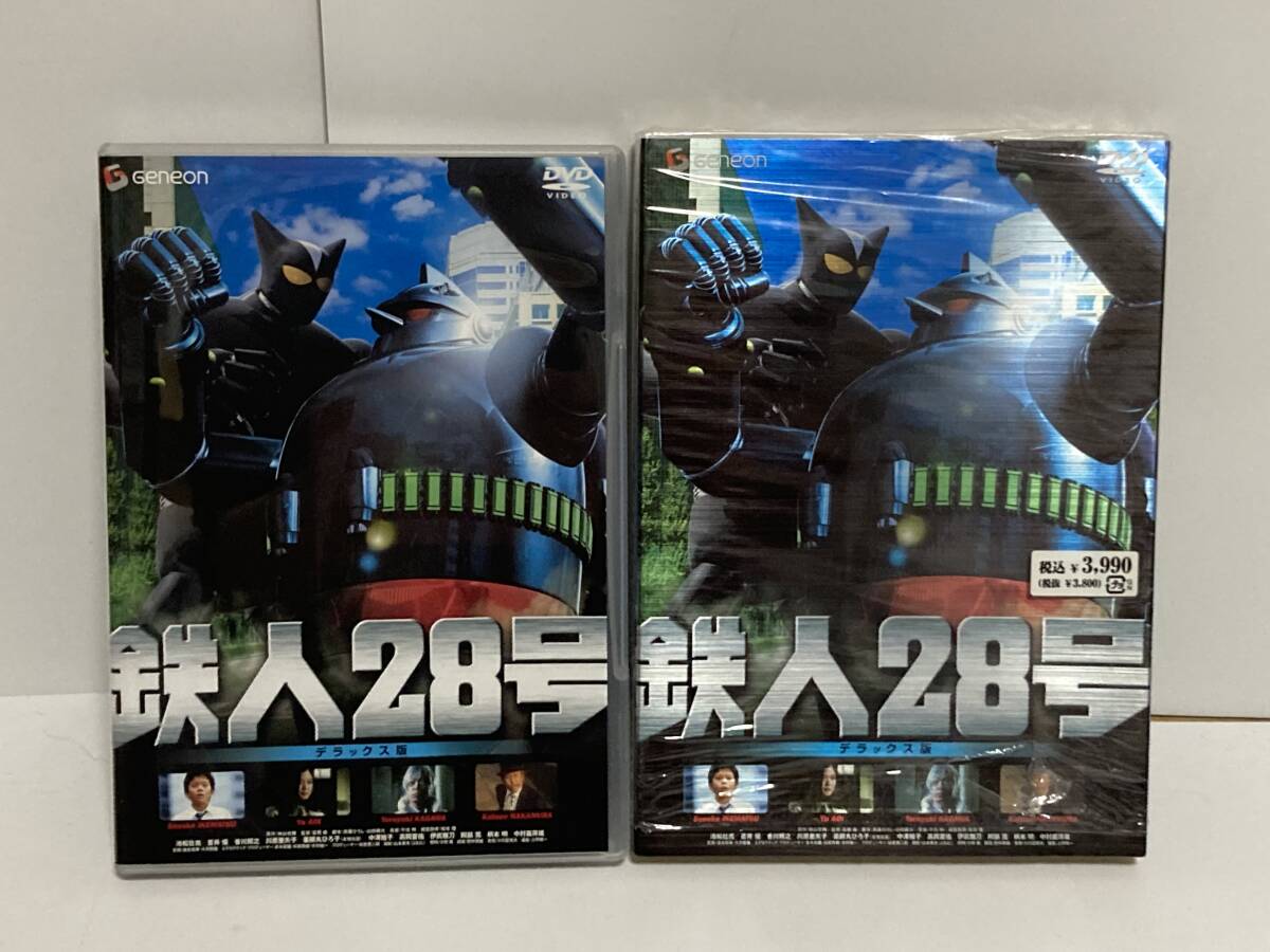 DVD　鉄人28号　デラックス版　GNBD-1128 ジェネオン セル版　原作　横山光輝　実写映画化　SFアクション 池松壮亮　蒼井優　薬師丸ひろ子