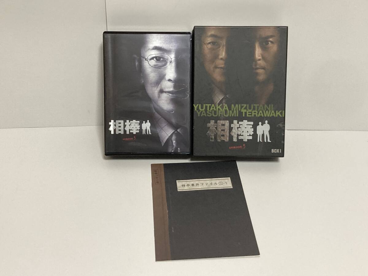 DVD-BOX1　相棒　シーズン5　DVD 5枚組　10話　セル版　TV朝日　SD-F2585　テレビドラマ　水谷豊　寺脇康文　