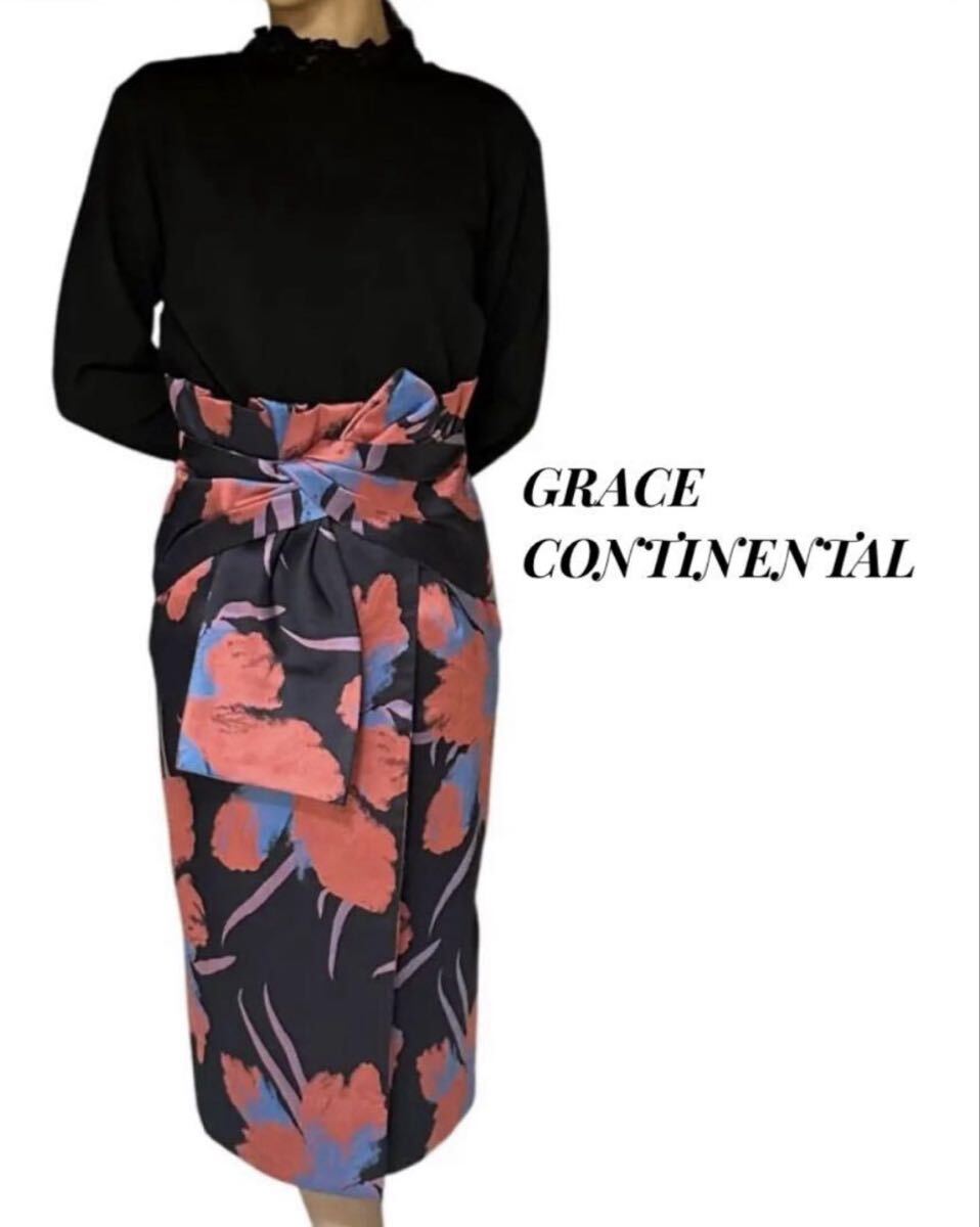 グレースコンチネンタル　ダイアグラム　ビッグフラワージャガードスカート