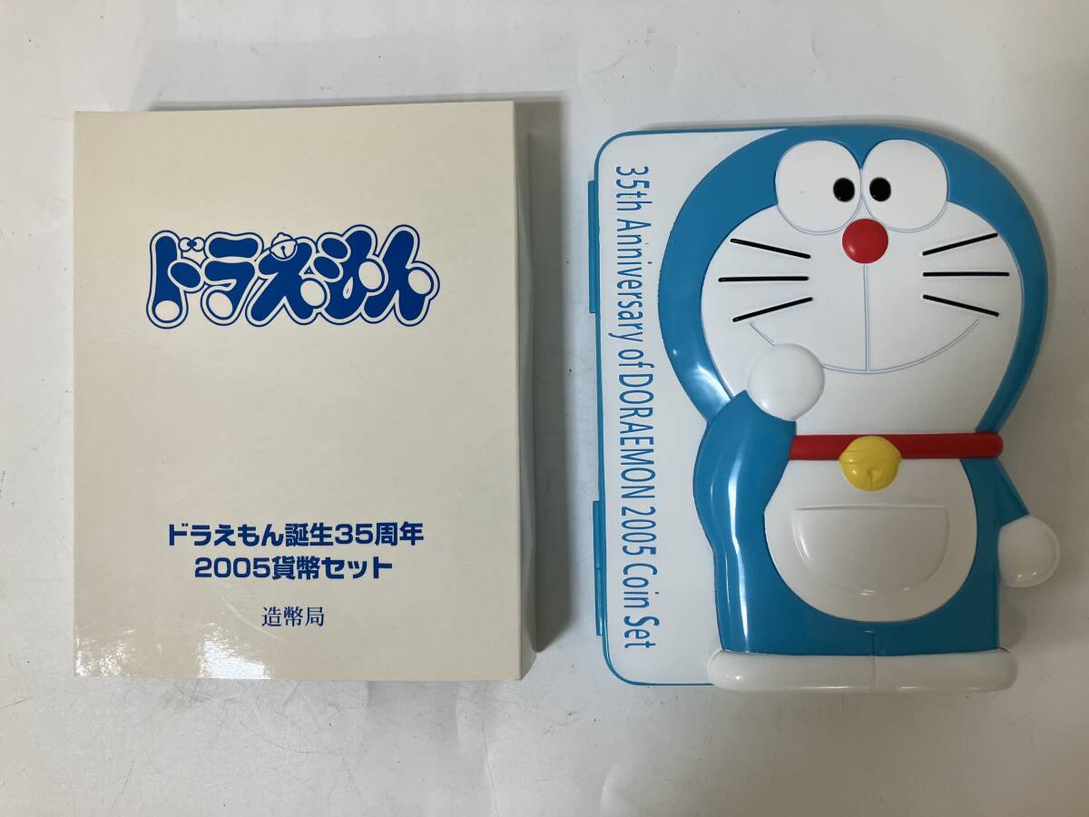 【Y-9】ドラえもん誕生35周年　2005貨幣セット　造幣局　ドラえもんケース付き　平成　動作未確認　長期保管品　現状品
