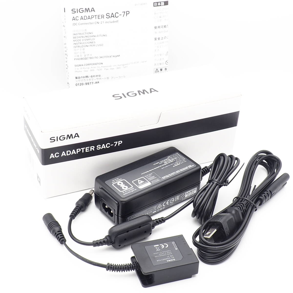 SIGMA AC ADAPTER SAC-7P for fp/fpL/dp Quattroシリーズ ACアダプター [DC CONNECTOR CN-21] 長時間撮影/PC接続時に活躍 BP-51 カメラ対応