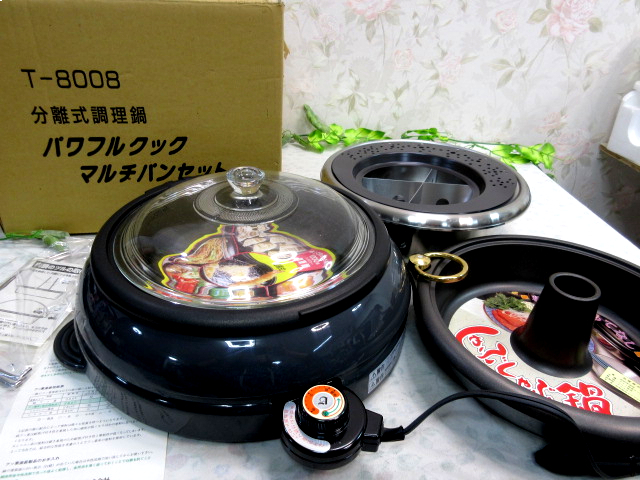 未使用品★分離式3点セットで、しゃぶしゃぶから天ぷらまで、家族みんなで楽しむ本格調理 この1台が頼れる調理パートナー