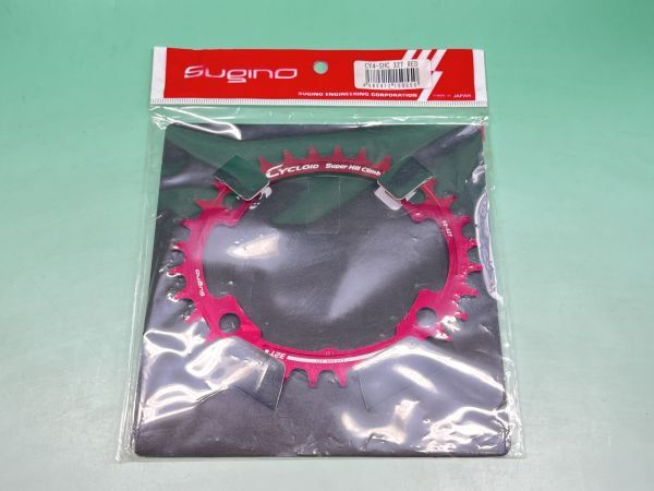 SUGINO CY4-SHC-32T 楕円 チェーンリング シマノ 4アーム 11s FC-R9100 FC-9000 FC-R8000 FC-06800 FC-R7000 32T インナー 0321R2604/230