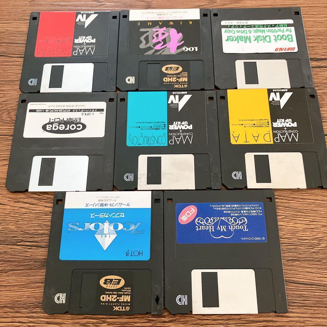 フロッピー　まとめ売り　8枚　中古　動作未確認　オールドメディア　レトロゲーム
