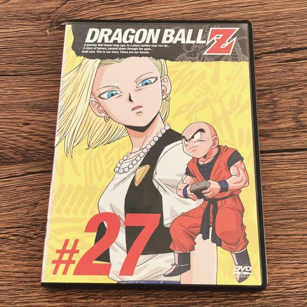 DRAGON BALL Z ドラゴンボールZ ♯27　中古 DVD