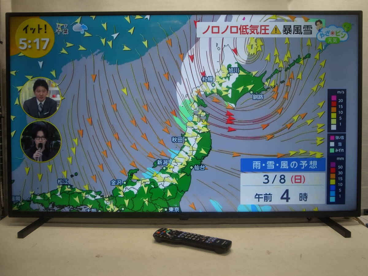 22年製★パナソニック 4K 液晶テレビ 50V型★TH-50JX750★スマート/ネット/オートAI画質