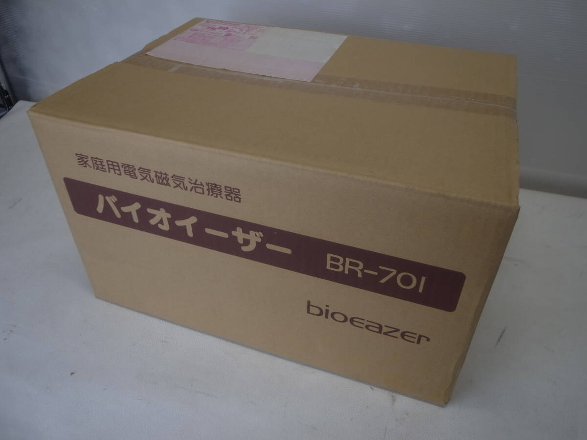 未使用★bioeazer/バイオイーザー★BR-701★家庭用電気磁気治療器★啓文社製作所★
