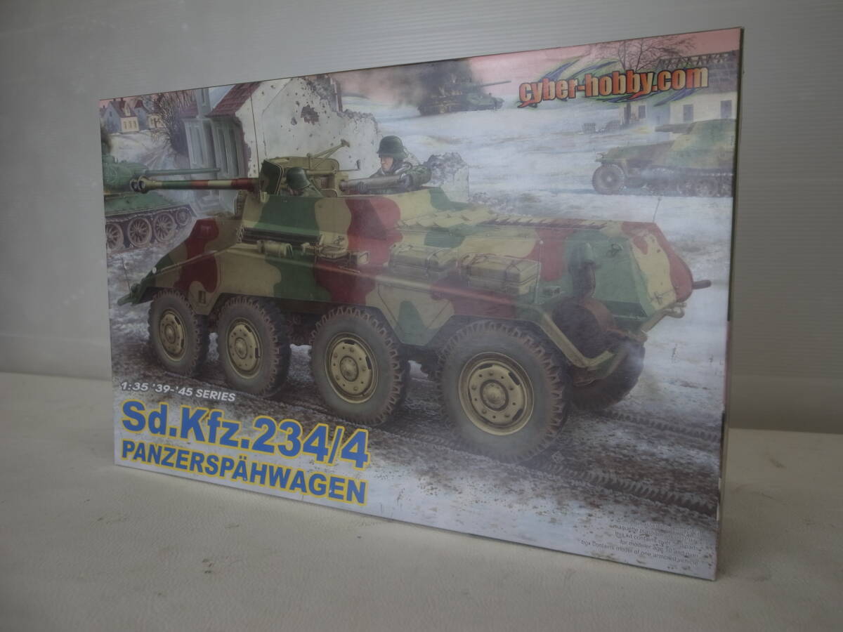 未使用！未組立★サイバーホビー★Sd.Kfz.234/4★PANZERSPAHWAGEN★1/35スケール★