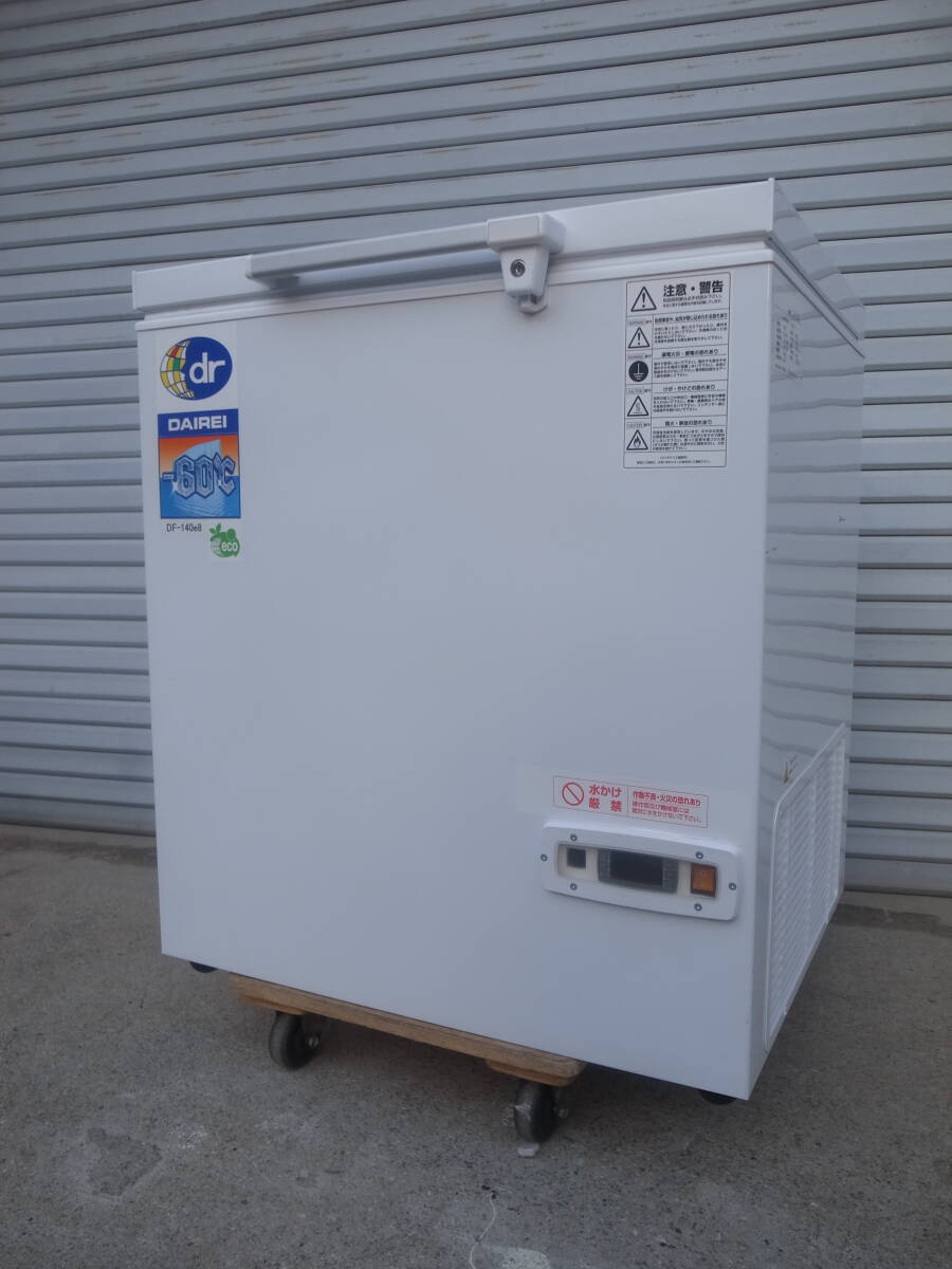 2024年製♪-60℃★ダイレイ 超低温冷凍庫 スーパーフリーザー★DF-140e8★133Lタイプ♪ストッカー/上開き/チェスト型