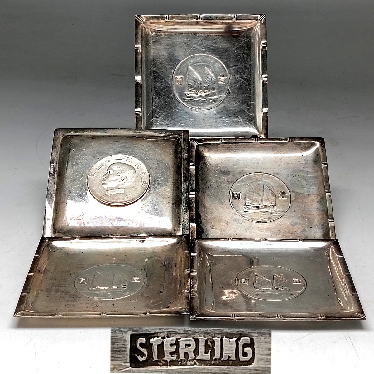 【A4742】希少 スターリング(Sterling)刻印 古銭銀茶托 中華民国二十三年 孫文 帆船 壹圓 コイン 茶道具 5客 サイズ約9x9cm 総重量約401g 
