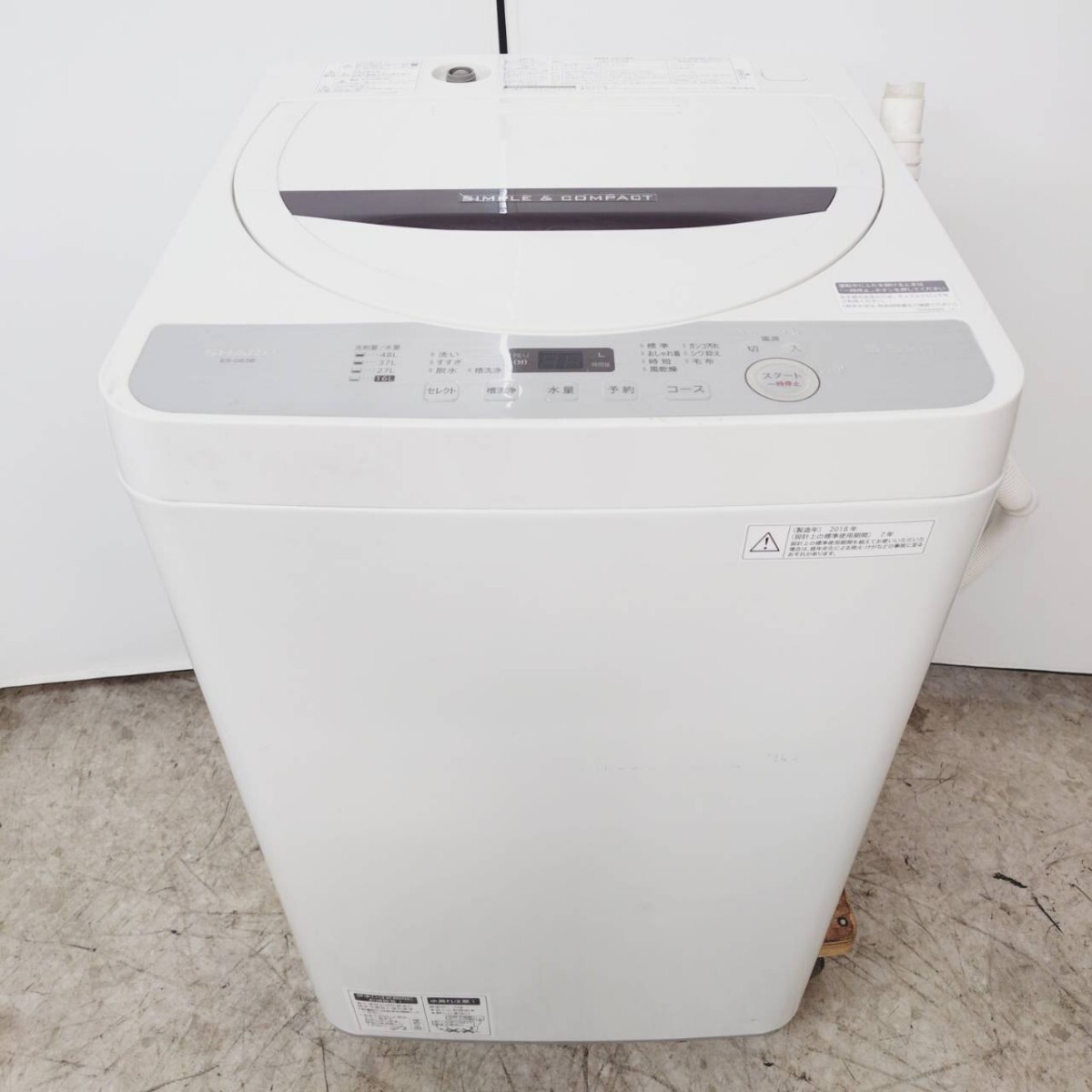 SHARP シャープ 全自動電気洗濯機 ES-GE5B 動作確認済み 5.5kg メンテナンス済み 洗濯機 引き取り可能