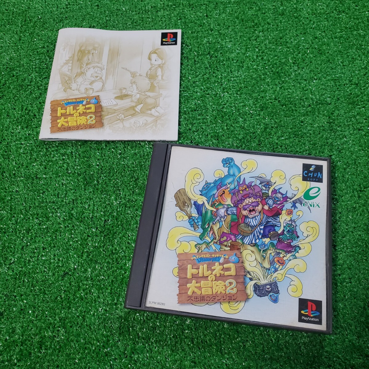 PS1 PS ソフト トルネコの大冒険2 不思議のダンジョン 動作確認済み 人気ソフト PlayStation プレイステーション 送料230円