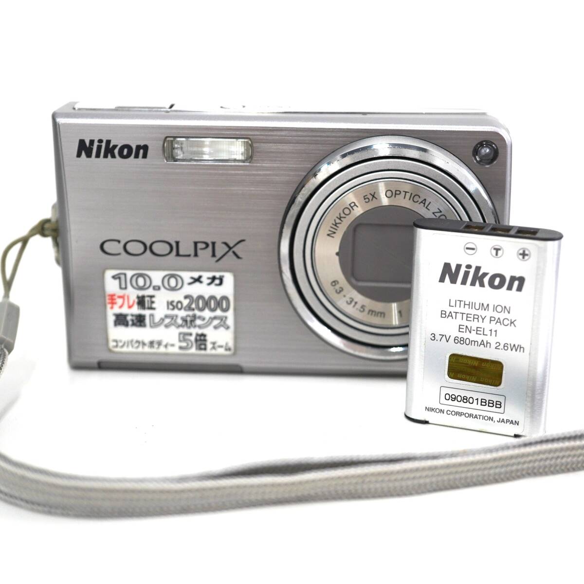 Nikon　COOLPIX　S550　ニコン　デジカメ　クールピクス　チタンシルバー　5636