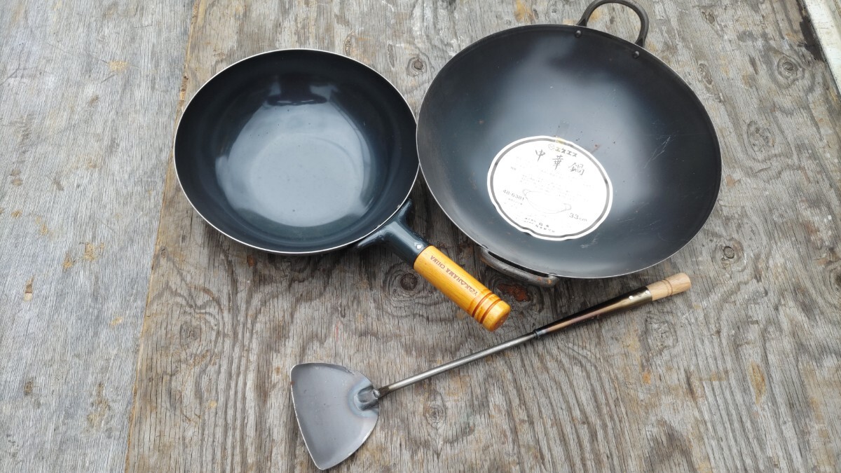 美品／鉄製 中華鍋 フライパンセット