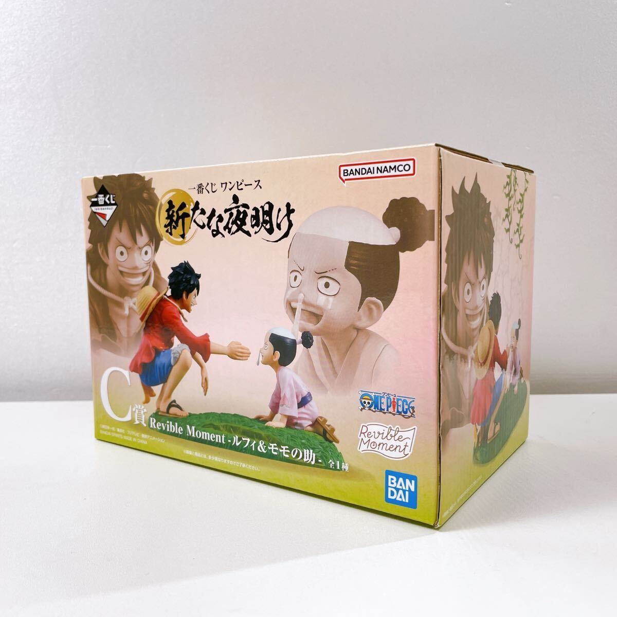 129 [新品] ワンピース 新たな夜明け Revible Moment ルフィ モモの助 一番くじ C賞 フィギュア 現状品
