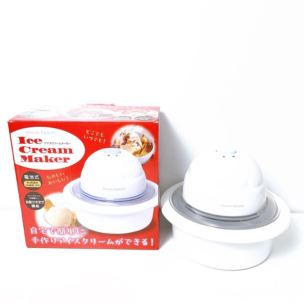332(中古) アイスクリームメーカー 手作り アイスクリーム 電池式 青 ブルー 電動アイスクリームメーカー コード不要 現状品