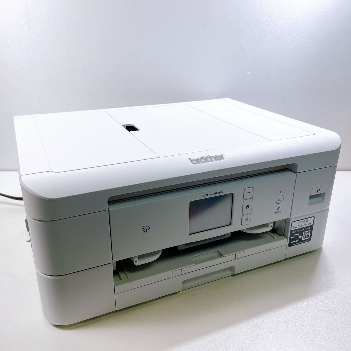 258 [中古] brother インクジェットプリンター DCP-J926N-W ホワイト A4インクジェット複合機 ブラザー 通電確認済 現状品