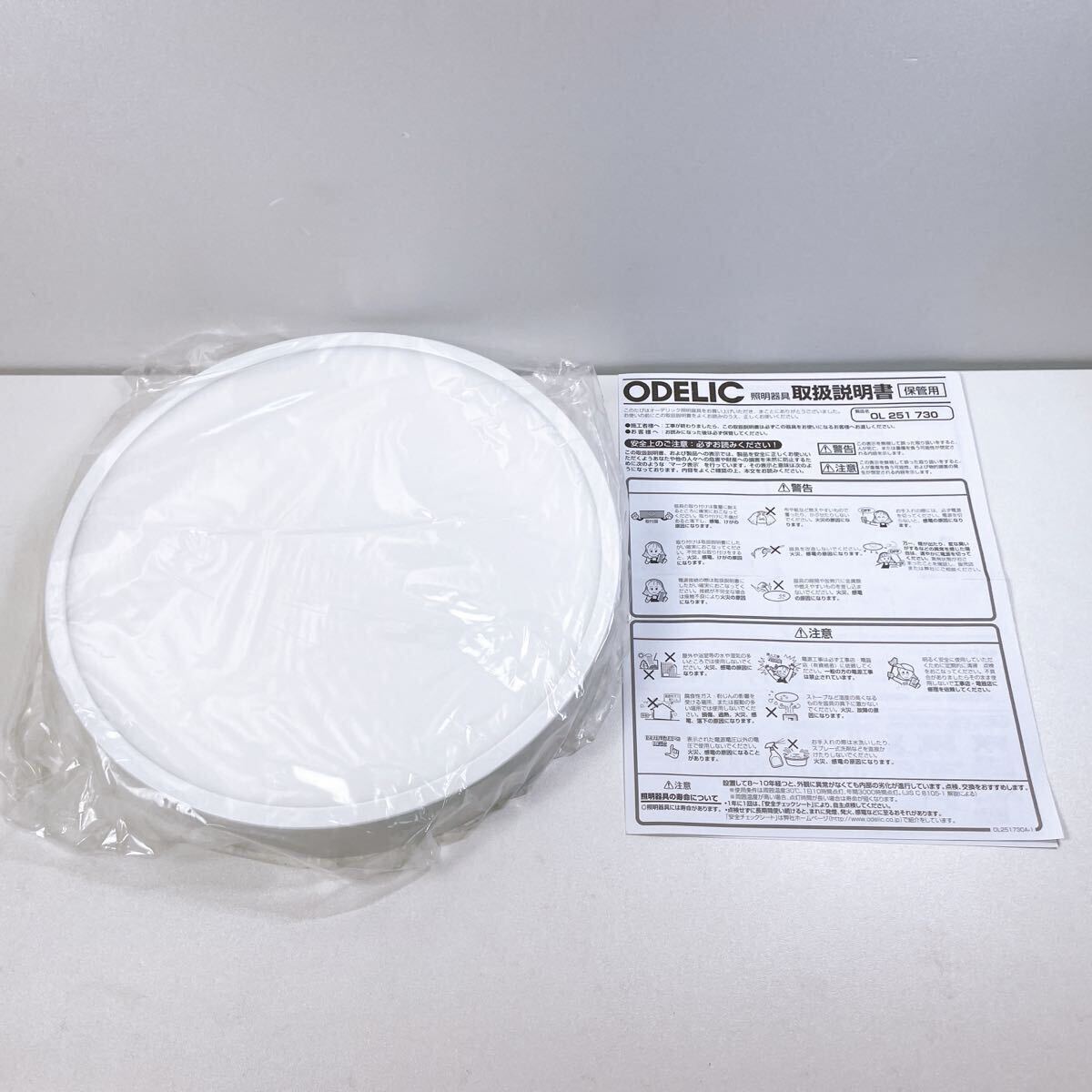 355 [新品未使用] ODELIC LED 照明器具 OL 251 730 2017年製 100V 50/60Hz 18.5W オーデリック LEDシーリングライト 現状品