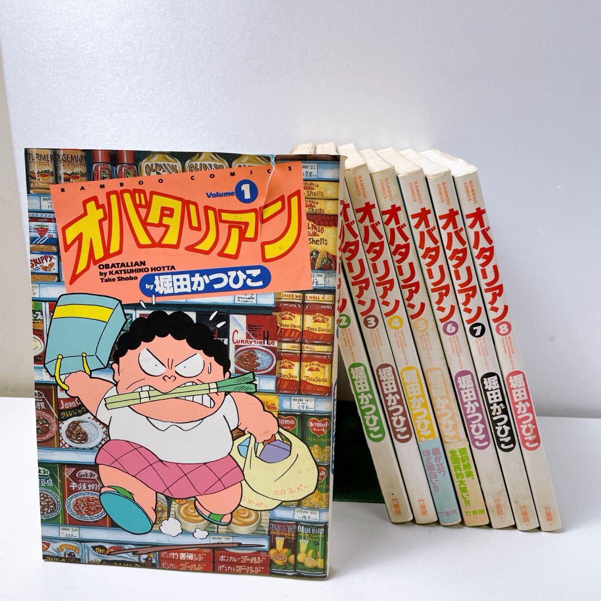 360(中古) オバタリアン 堀田かつひこ 竹書房 コミック コミックス 漫画 本 4コマ漫画 現状品
