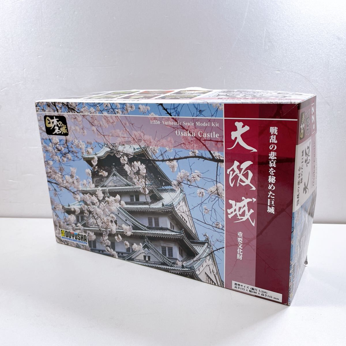 409 [未使用] 童友社 日本の名城 大阪城 重要文化財 未組立 S22 現状品