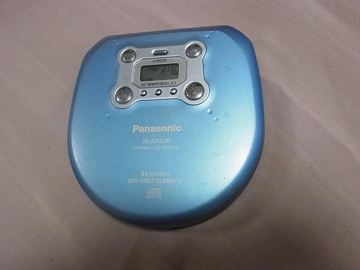 Panasonic パナソニック SL-SX220 ポータブル CDプレーヤー　動作確認済