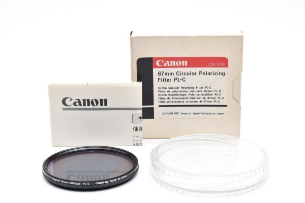 RU879★キャノン Canon 67mm CIRCULAR PL-C サーキュラー フィルター