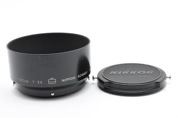 RU911★ニコン Nikon f=10.5cm 1:2.5 NIPPON KOGAKU 日本光学 メタル レンズフード 52mm 丸ピン キャップ付き