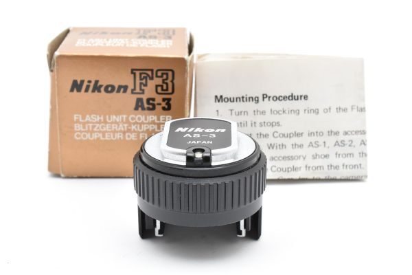 RU930★ニコン Nikon AS-3 F3用 ガンカプラー