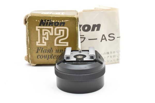 RU929★ニコン Nikon AS-1 F2用 ガンカプラー