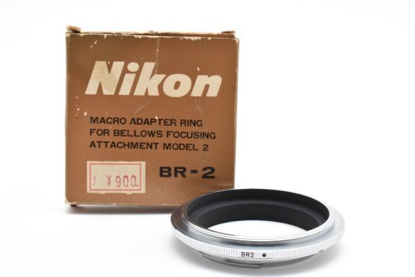 RU931★ニコン Nikon BR-2 MACRO ADAPTER RING マクロアダプターリング
