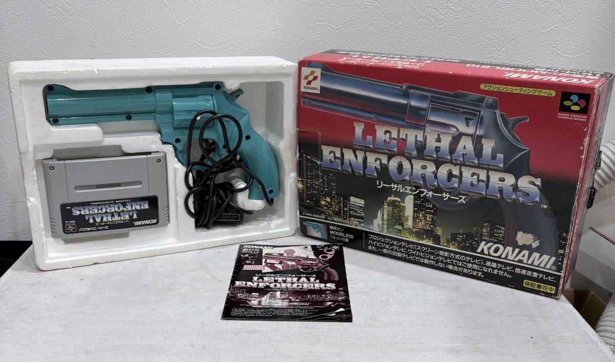 【1円スタート】動作未確認 SFC スーファミ リーサルエンフォーサーズ LETHAL ENFORCERS コナミ KONAMI レトロ 箱/ソフト/専用ガン付き