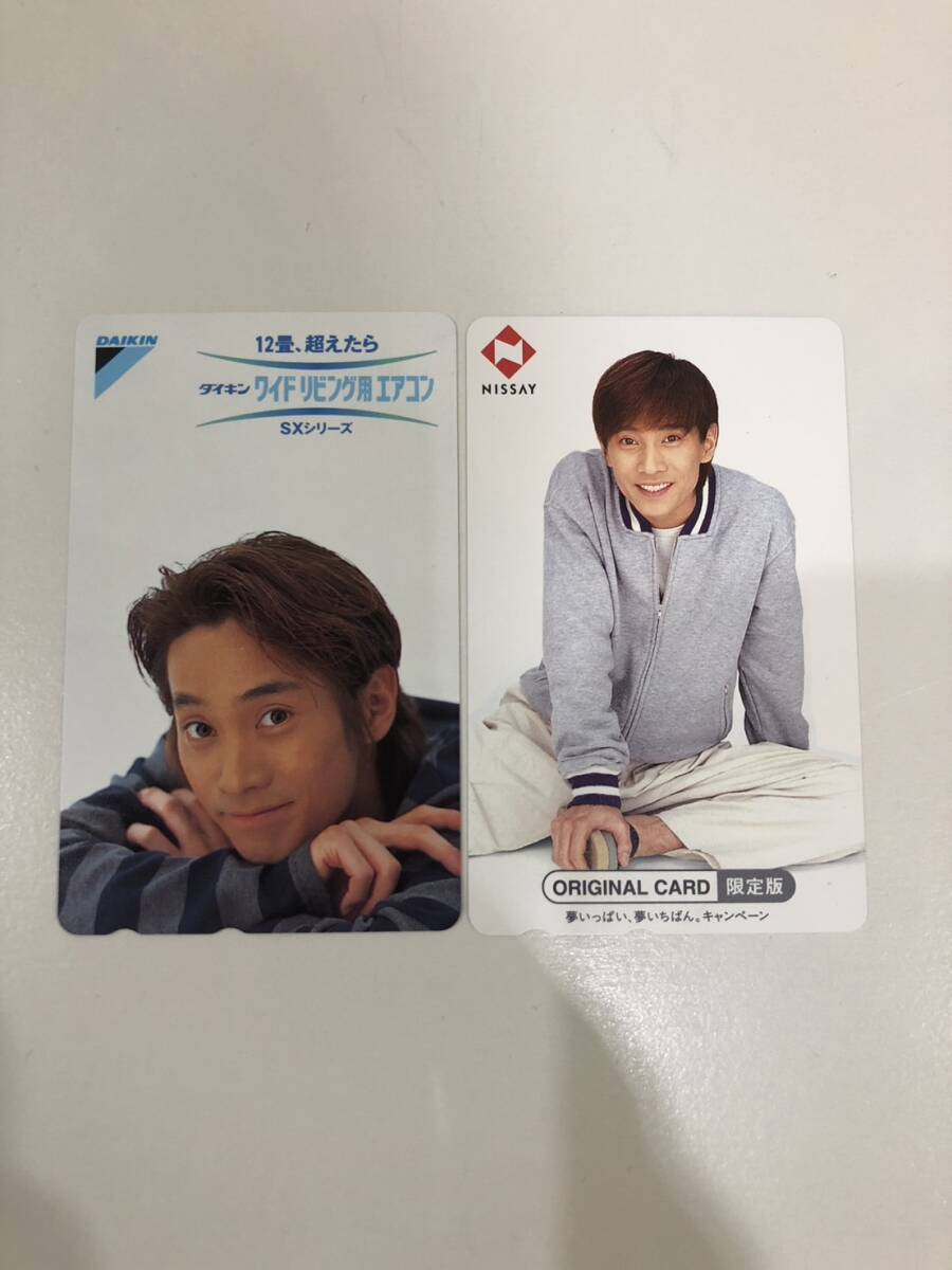 【未使用品】　SMAP　中居正広さん　テレホンカード　テレカ　50度　計2枚　☆テレカ５０度数未使用